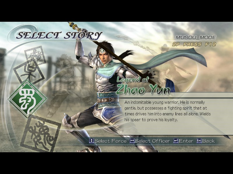 DYNASTY WARRIORS 6