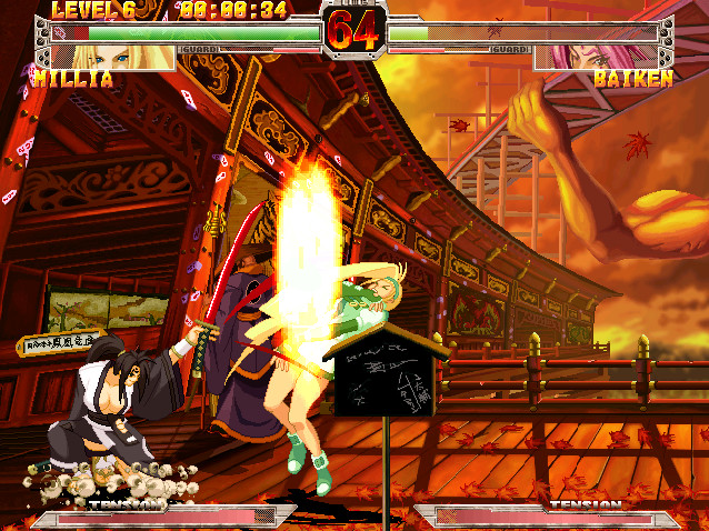 GUILTY GEAR X